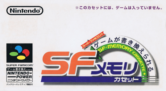 Dokyusei 2 box art for Super Famicom